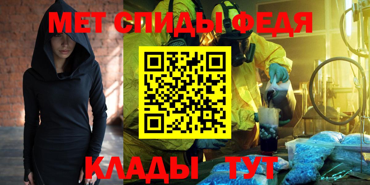 АМФ 97%  АМФ  Тобольск  Вход с VPN 