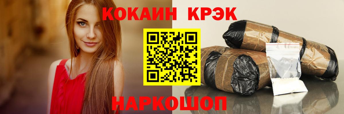 КОКАИН Columbia  Вход с VPN  Тобольск  КОКАИН 99% 