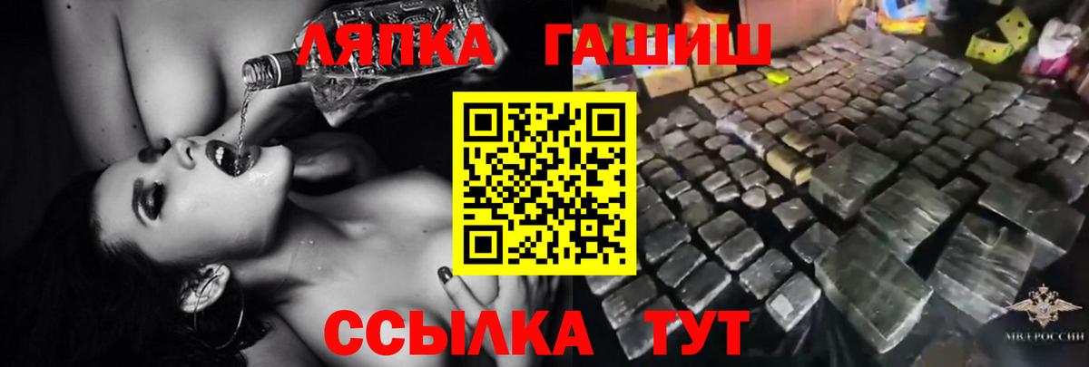 Гашиш гарик Тобольск