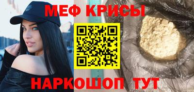 марки lsd Можайск