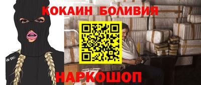кокаин VHQ Нарткала
