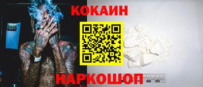 марки lsd Можайск