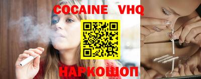 марки lsd Наро-Фоминск