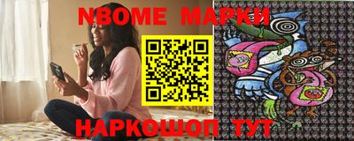 марки lsd Наро-Фоминск