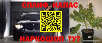 Альфа ПВП Нальчик