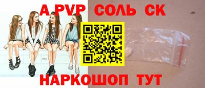 марки lsd Можайск