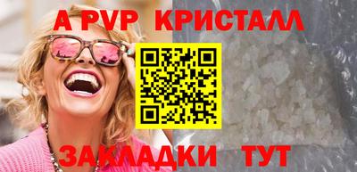 мдма Можга