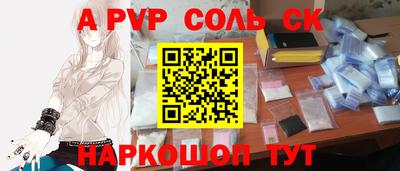 марки lsd Можайск