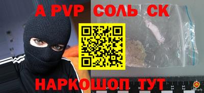 дурь Моздок