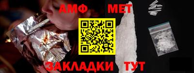 мдма Можга