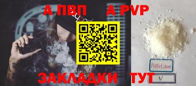 Альфа ПВП Нальчик