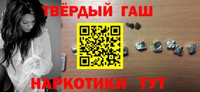 марки lsd Можайск