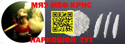 марки lsd Можайск