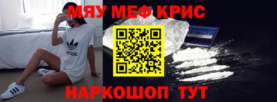 марки lsd Можайск