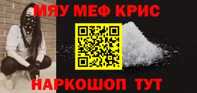 марки lsd Можайск