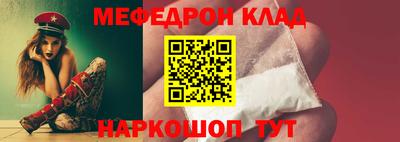 мдма Можга