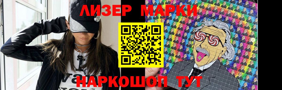 LSD-25 экстази кислота Тобольск