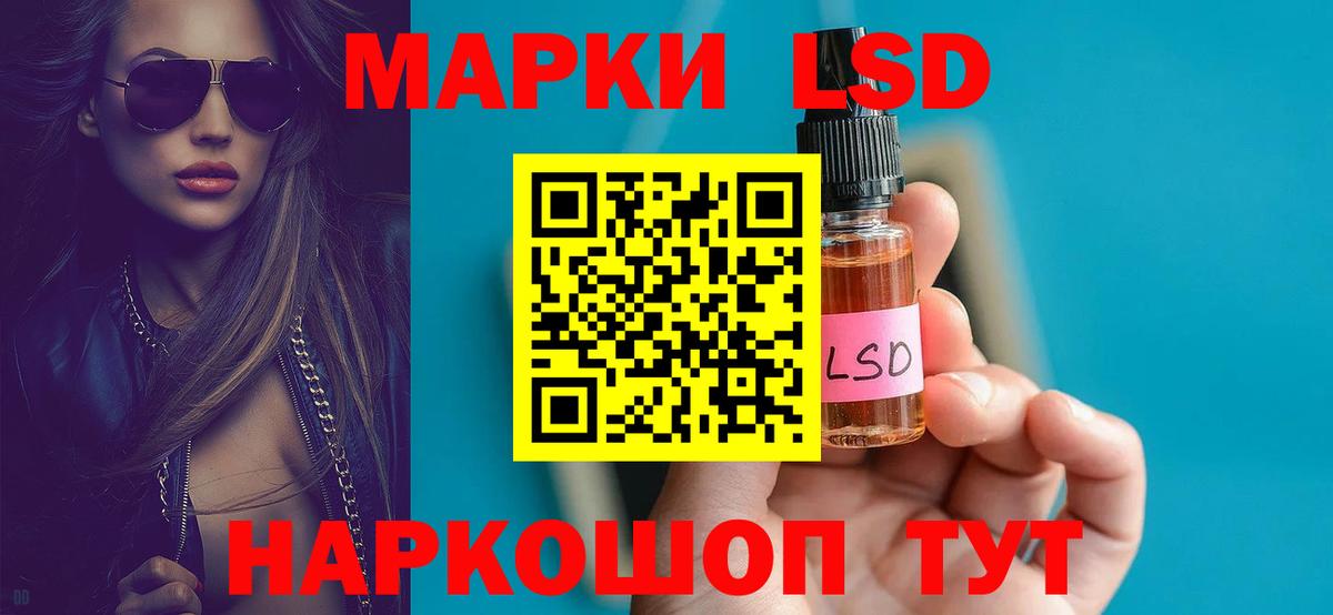 OMG рабочий сайт  LSD-25 экстази кислота  Вход с VPN  Лсд 25 экстази кислота  Тобольск 