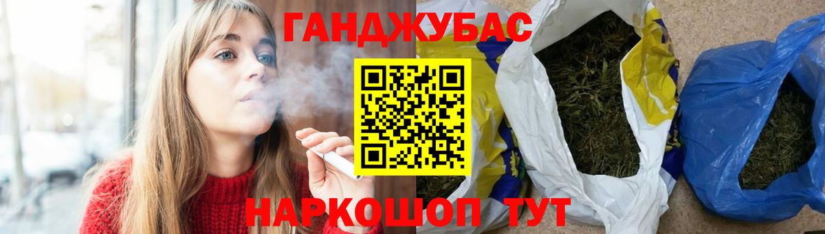 Бошки Шишки VHQ  Бошки Шишки семена  Бошки Шишки конопля  Тобольск  Вход с VPN  МАРИХУАНА марихуана 